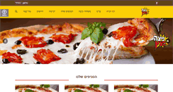 Desktop Screenshot of piza-pazzaz.co.il